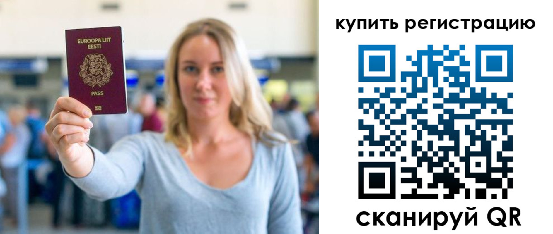 прописка поиск в Майском