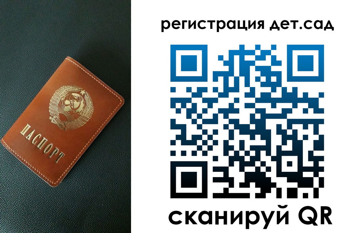 прописка для военкомата в Майском
