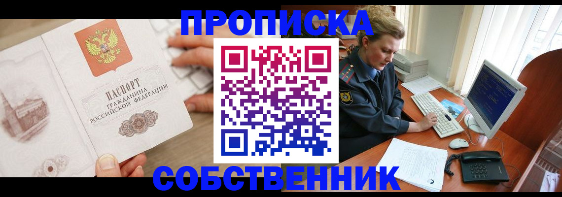 форма 3 в Майском