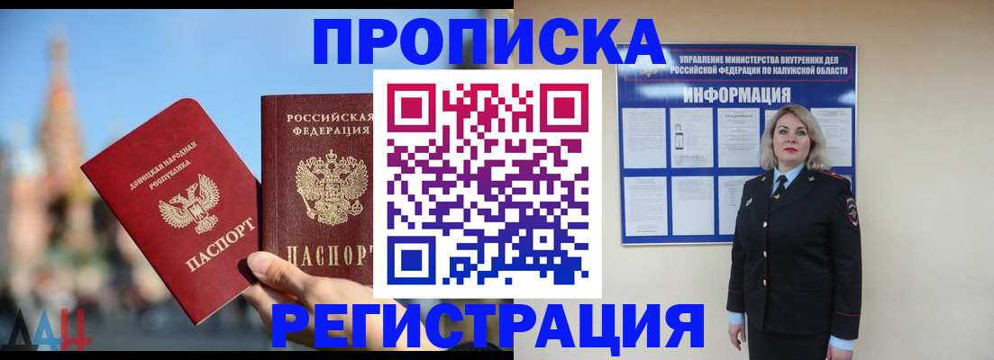 временная регистрация госуслуги в Майском