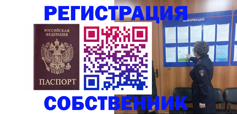 форма 3 в Майском