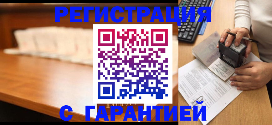 пропишу в квартире в Майском