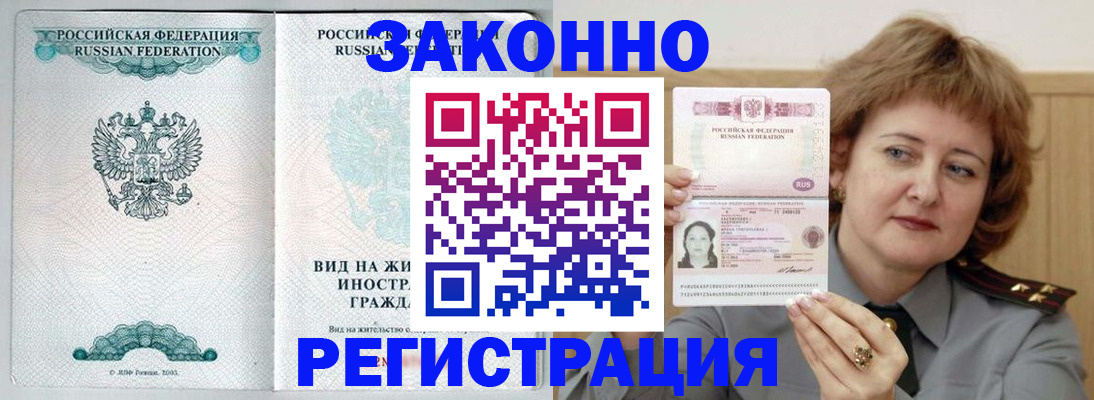 найти адрес прописки в Майском